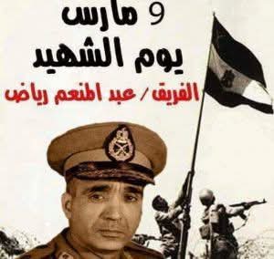 المتحدث العسكرى:فتح المتاحف العسكرية للجمهور بالمجان تزامناً مع الإحتفال بيوم الشهيد والمحارب القديم